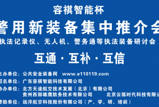 &#24320;&#20113;&#25163;&#26426;