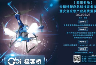 &#24320;&#20113;&#25163;&#26426;